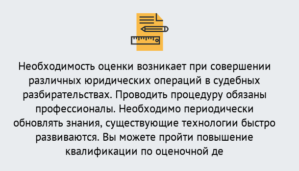 Почему нужно обратиться к нам? Слободской Повышение квалификации по : можно ли учиться дистанционно