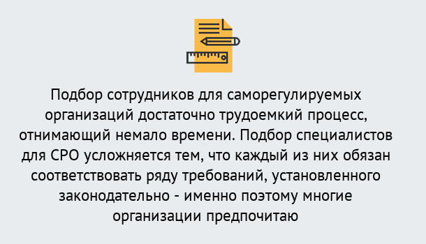 Почему нужно обратиться к нам? Слободской Повышение квалификации сотрудников в Слободской